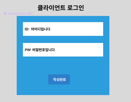 JWT 토큰 구조