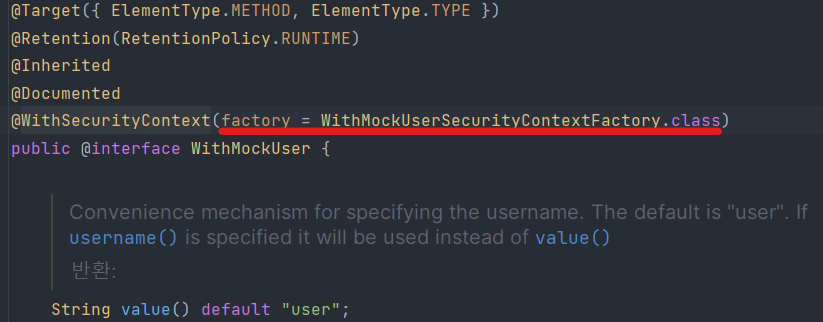 WithMockUser 어노테이션 클래스